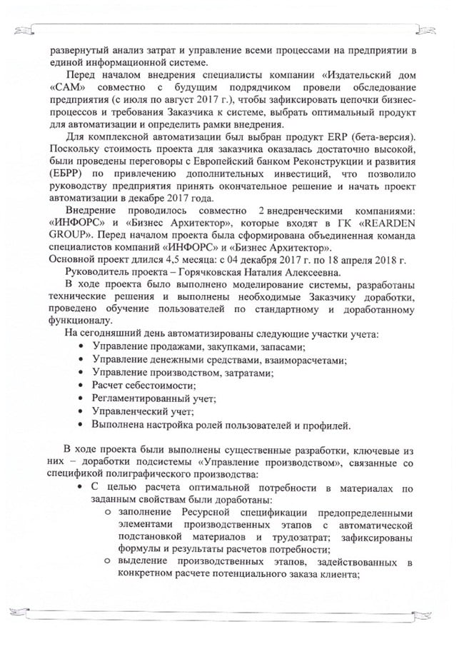 Видавничий дім