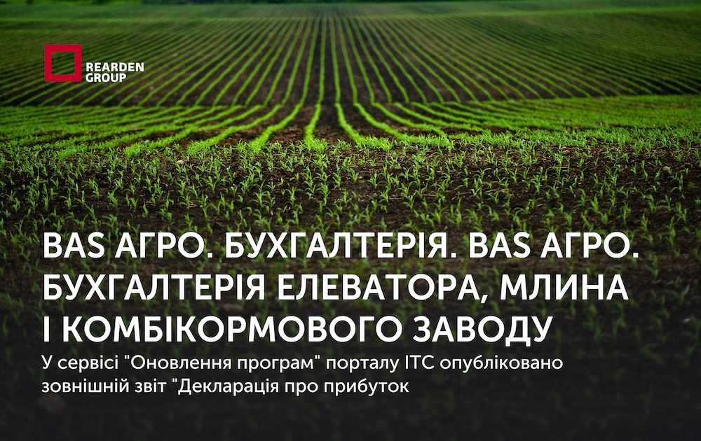 У сервісі