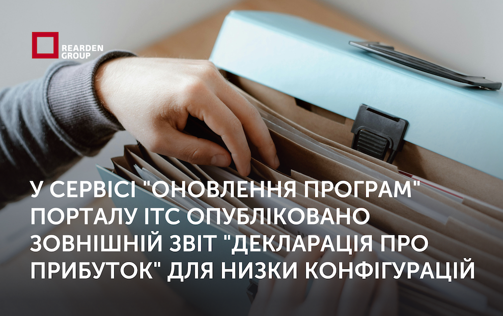 У сервісі
