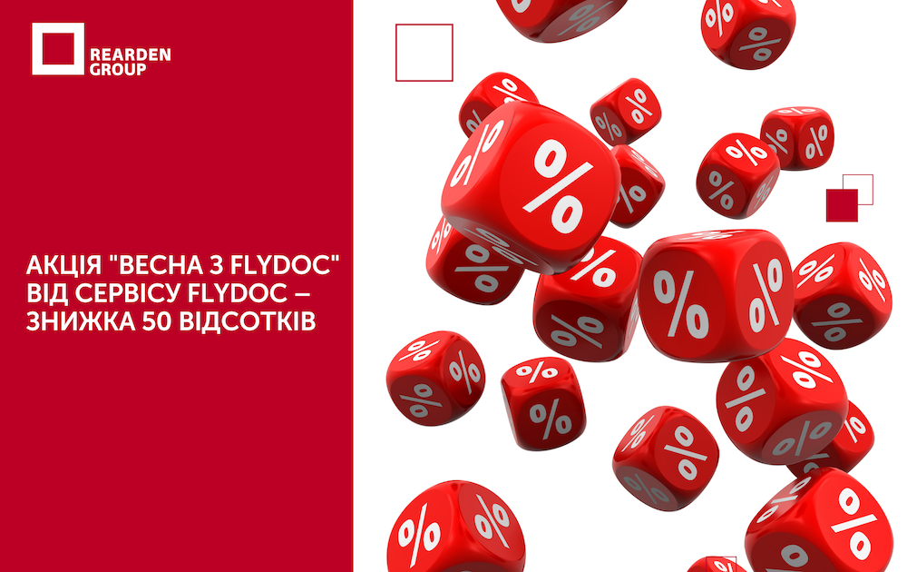 Акція